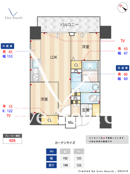 コスモグラシア板橋区役所前 601 【東京都板橋区役所前】 の間取り図