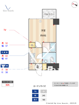 プレール・ドゥーク渋谷幡ヶ谷 508 【東京都幡ヶ谷駅】 の間取り図