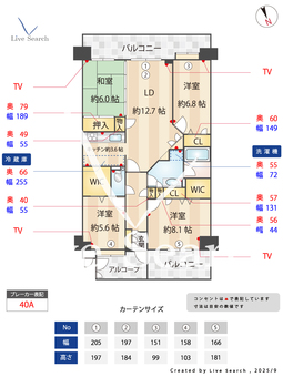 アーサー新宮グランパティオ　ウエスト棟 1203 【福岡県JR鹿児島本線　福工大前】 の間取り図