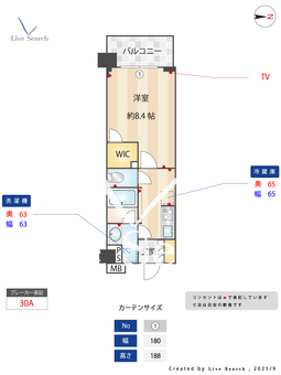 パレステージ青井ナチュラコート 313 【東京都青井駅】 の間取り図