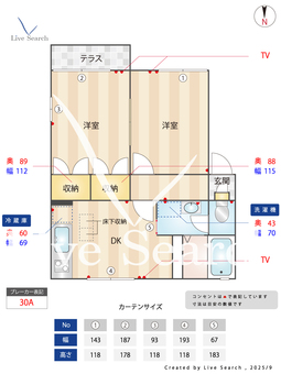 ボーンノザキA 102 【東京都武蔵境駅】 の間取り図