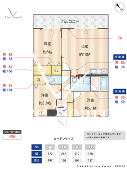 TSKマンション 102 【千葉県馬橋駅】 の間取り図
