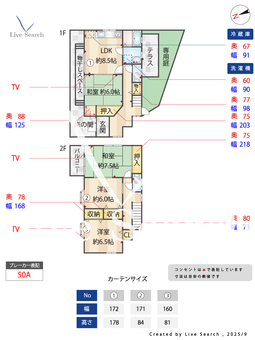 妙法寺竹向戸建  【兵庫県妙法寺】 の間取り図