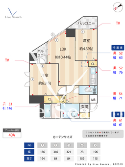 ジョイシティ小石川 603 【東京都茗荷谷】 の間取り図
