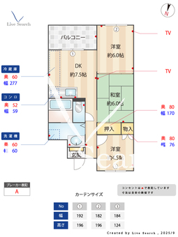摩耶フラッツ 302 【兵庫県摩耶駅】 の間取り図