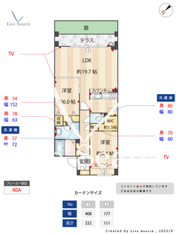 フェリア八事 103 【愛知県八事駅】 の間取り図