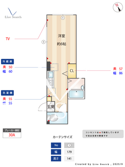 ドミールホンダ 101 【東京都JR蒲田】 の間取り図