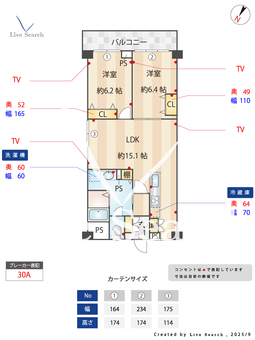 甲子園住宅 205 【兵庫県甲子園駅】 の間取り図