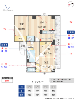 793390R　コスモガーデン日暮里 201 【東京都鶯谷駅】 の間取り図