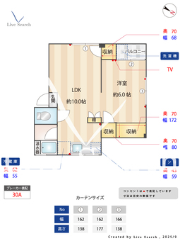 小吉ビル 302 【神奈川県百合ヶ丘駅】 の間取り図