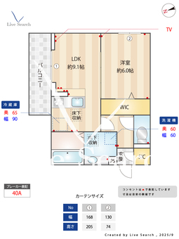 Noble villa 弥生  101 【埼玉県熊谷】 の間取り図