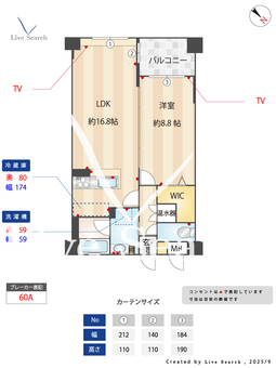 ソレイユ南与野 303 【埼玉県南与野駅】 の間取り図