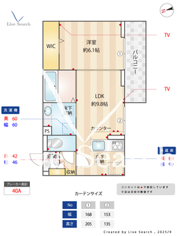 Noble villa 弥生 102 【埼玉県熊谷】 の間取り図