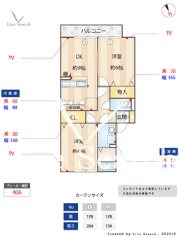ジェネシスK 205 【埼玉県与野本町駅】 の間取り図