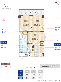 グレイスメイ 205 【埼玉県上福岡駅】 の間取り図