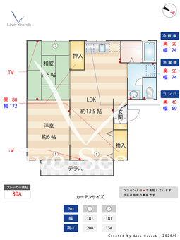 ガーデンハイツ相ノ谷 102 【埼玉県与野本町駅】 の間取り図