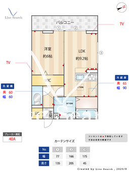 Noble villa 弥生  105 【埼玉県熊谷】 の間取り図