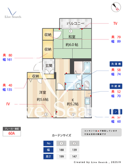 4501410　ウェストヴィレッジ壱番館 0203 【滋賀県膳所駅】 の間取り図