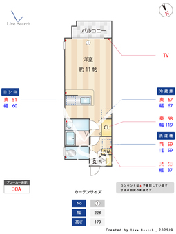 J・WAVE都府楼 601 【福岡県都府楼前駅】 の間取り図