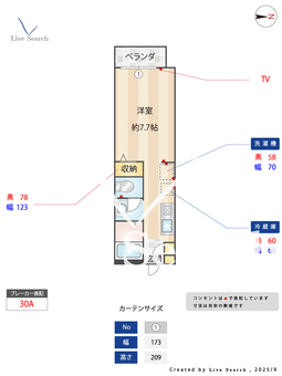 ジュネス塚口 101 【兵庫県塚口】 の間取り図