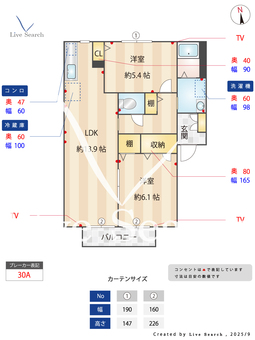 関ハイツ 203 【茨城県小木津駅】 の間取り図