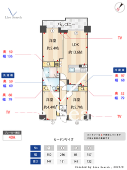 東川口ローヤルコーポ　793238R 203 【埼玉県東川口駅】 の間取り図