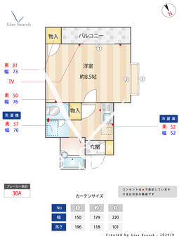 清水学生会館A館 208 【東京都庚申塚駅】 の間取り図