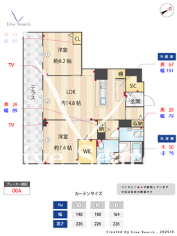 ジュエルコート 110 【茨城県万博記念公園駅】 の間取り図