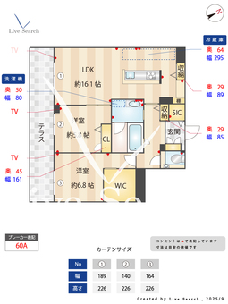 ジュエルコート 111 【茨城県万博記念公園駅】 の間取り図