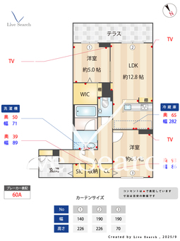 ジュエルコート 112 【茨城県万博記念公園駅】 の間取り図