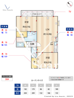 メゾンボナールE 103 【千葉県	 外房線　鎌取駅徒歩24分】 の間取り図