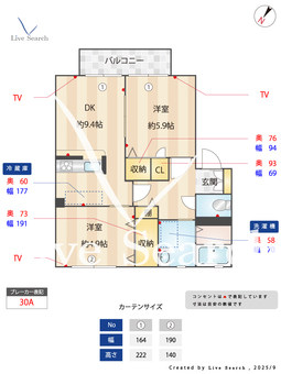 ヴィルヌーブA 202 【埼玉県東武東上線上福岡駅】 の間取り図