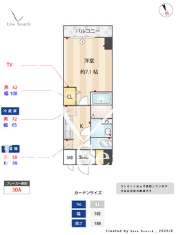 P´s imaike 803 【愛知県今池】 の間取り図