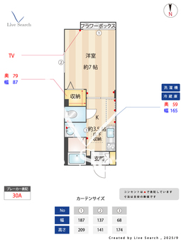 MYコート 101 【東京都富士見ヶ丘駅】 の間取り図