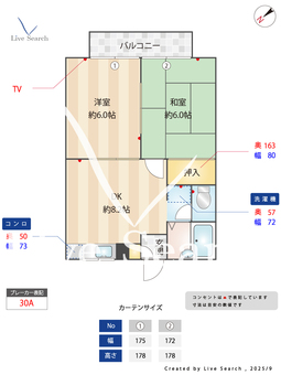 アントレー鷺沼 A104 【神奈川県鷺沼】 の間取り図