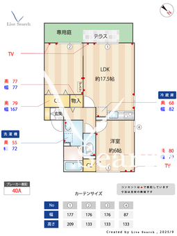 サニーサイドⅡ 102 【東京都西府駅】 の間取り図