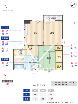 4502660　シャトレKS C202 【滋賀県栗東駅】 の間取り図