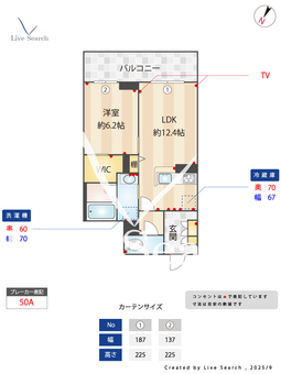 ル・ヴァンヴェール 202 【神奈川県南橋本】 の間取り図