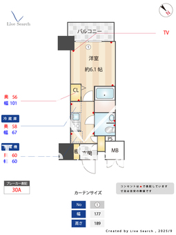 オーパスホームズ南行徳 202 【千葉県南行徳】 の間取り図
