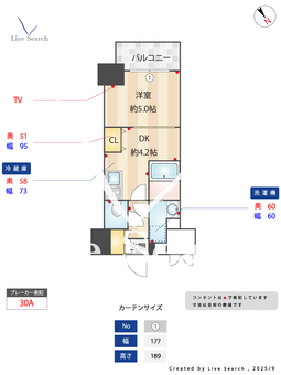 オーパスホームズ南行徳 607 【千葉県南行徳】 の間取り図