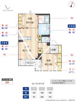 クオリスタ薬円台 302 【千葉県薬円台】 の間取り図