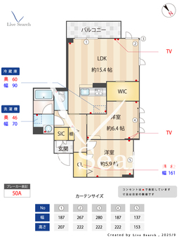 グランボヌール 201 【埼玉県　上福岡駅】 の間取り図