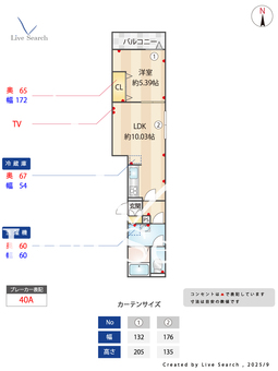 セレスティア一ツ家 202 【東京都六町駅】 の間取り図