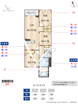 エムメゾン 103 【千葉県下総中山駅】 の間取り図