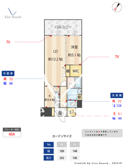 ロンドベルチュ白川公園 1306 【愛知県伏見駅】 の間取り図