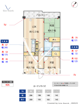 エスペランサ春日町 303 【東京都練馬春日町駅】 の間取り図