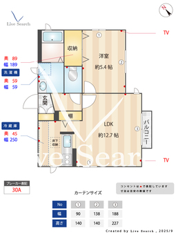シナールKS 101 【千葉県市川駅】 の間取り図