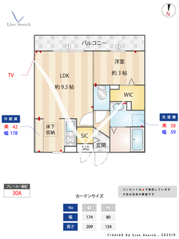 フェリーチェ 103 【埼玉県川越駅】 の間取り図