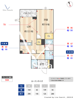 エムメゾン 202 【千葉県下総中山駅】 の間取り図