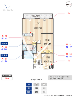 東町・江戸町ビル 1703 【兵庫県三ノ宮駅】 の間取り図